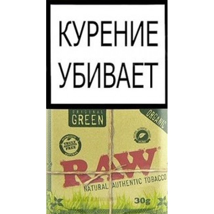 Табак сиг. М.В. Raw Green