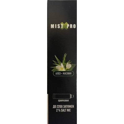 Электронная сигарета Mist X Pro Алоэ-Жасмин