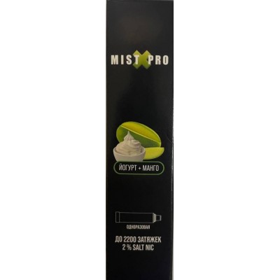 Электронная сигарета Mist X Pro Йогурт-Манго