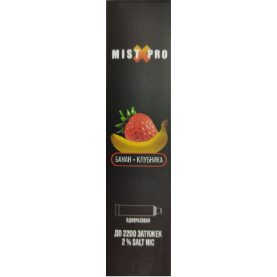 Электронная сигарета Mist X Pro Банан-Клубника
