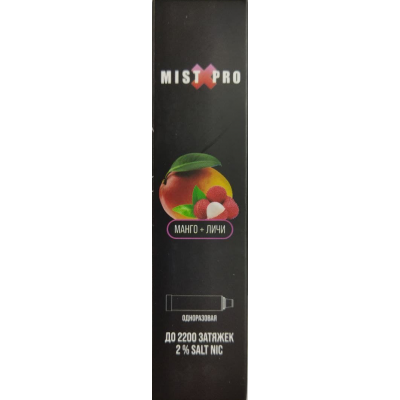 Электронная сигарета Mist X Pro Манго-Личи