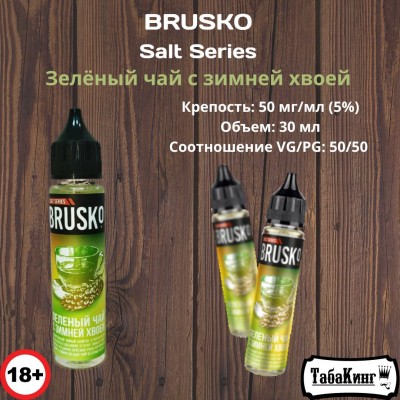 Жидкость Brusko Salt Series Зелёный чай с зимней хвоей 50 мг