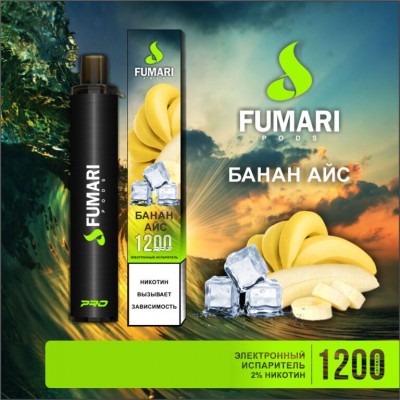 Электронная сигарета Fumari Pods  Банан Айс (1200 затяжек)