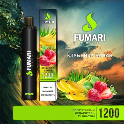 Электронная сигарета Fumari Pods  Клубника-Банан (1200 затяжек)