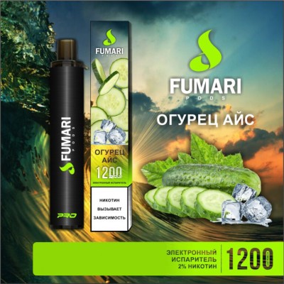 Электронная сигарета Fumari Pods  Огурец Айс (1200 затяжек)