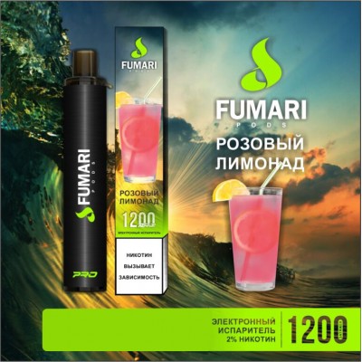 Электронная сигарета Fumari Pods  Розовый лимонад (1200 затяжек)