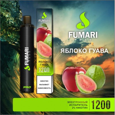 Электронная сигарета Fumari Pods  Яблоко-гуава (1200 затяжек)