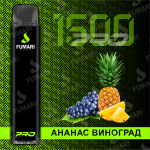 Электронные сигареты Fumari Pods Pro на 1500 затяжек