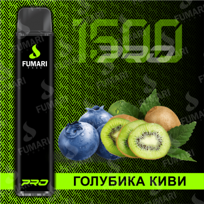 Электронная сигарета Fumari Pods Pro Голубика-киви (1500 затяжек)