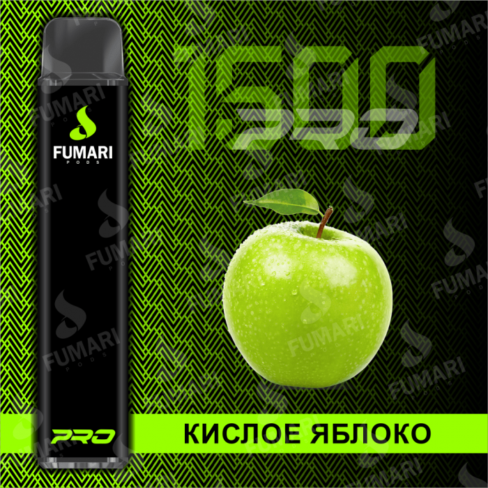 Электронная сигарета Fumari Pods Pro Кислое яблоко (1500 затяжек)