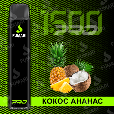 Электронная сигарета Fumari Pods Pro Кокос-ананас (1500 затяжек)