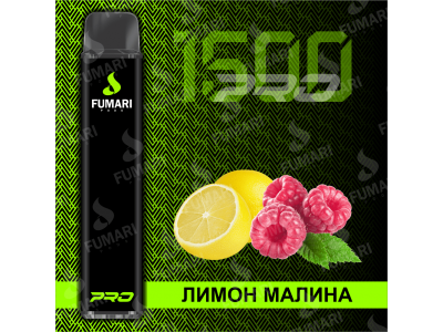 Новые электронные сигареты – Fumari Pods Pro на 1500 затяжек!