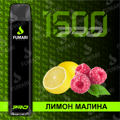 Электронная сигарета Fumari Pods Pro Лимон-малина (1500 затяжек)