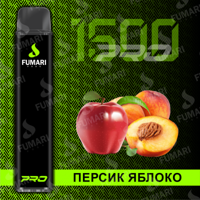 Электронная сигарета Fumari Pods Pro Персик-яблоко (1500 затяжек)