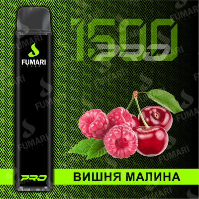 Электронная сигарета Fumari Pods Pro Вишня-малина (1500 затяжек)