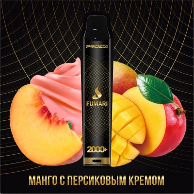 Электронная сигарета Fumari Pods Pro Max Манго с персиковым кремом (2000 затяжек)