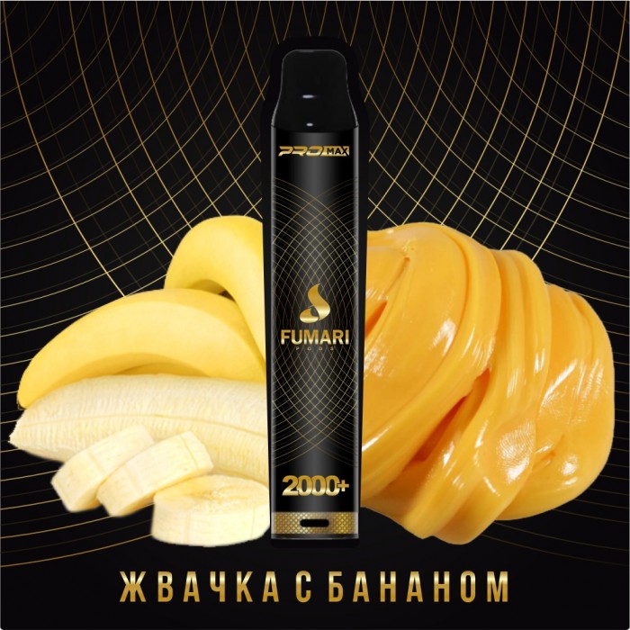 Электронная сигарета Fumari Pods Pro Max Жвачка с бананом (2000 затяжек)