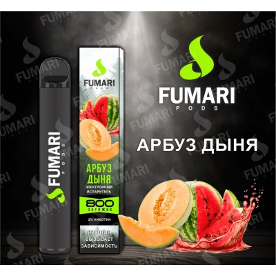 Электронная сигарета Fumari Pods Арбуз-дыня (800 затяжек)
