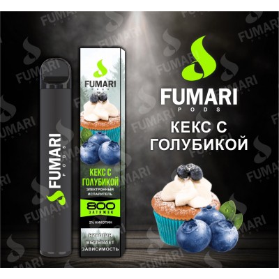 Электронная сигарета Fumari Pods Кекс с голубикой (800 затяжек)