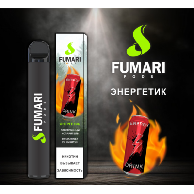 Электронная сигарета Fumari Pods Энергетик (800 затяжек)
