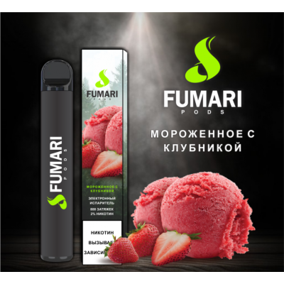 Электронная сигарета Fumari Pods Мороженое с клубникой (800 затяжек)