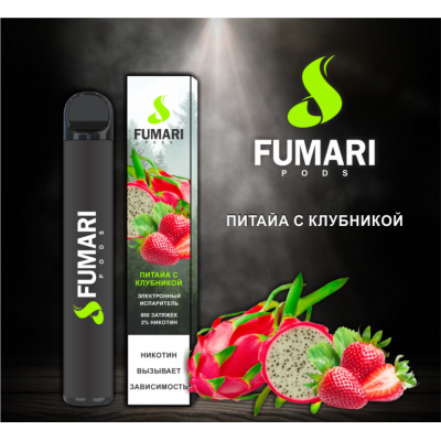 Электронная сигарета Fumari Pods Питайя-клубника (800 затяжек)