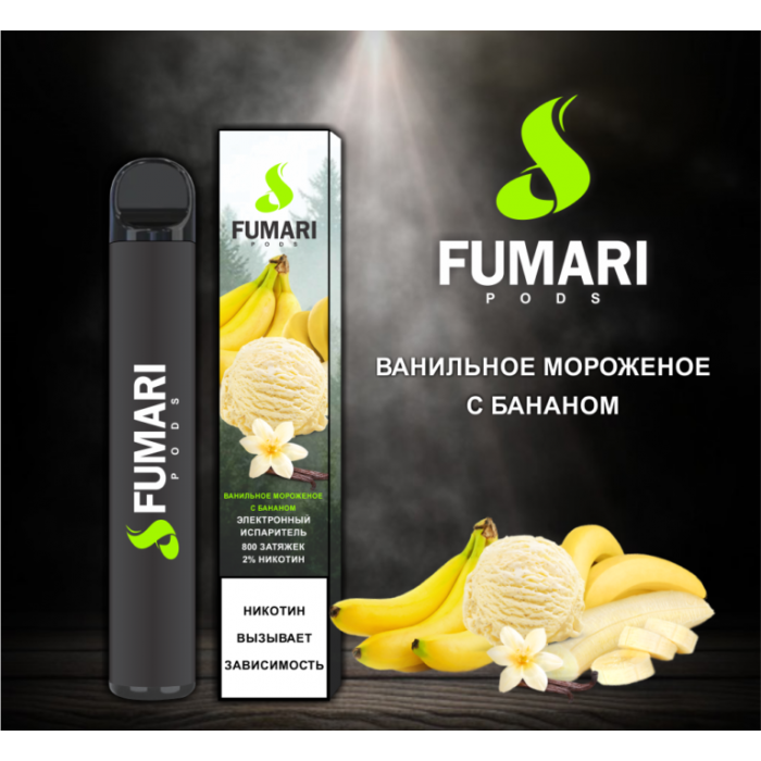 Электронная сигарета Fumari Pods Ванильное мороженое с бананом (800 затяжек)