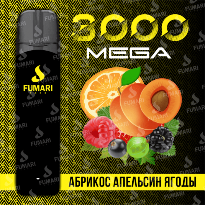 Электронная сигарета Fumari Pods Mega Абрикос-апельсин-ягоды (3000 затяжек)