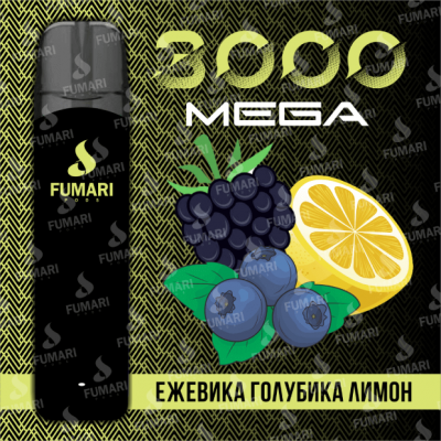 Электронная сигарета Fumari Pods Mega Ежевика-Голубика-Лимон (3000 затяжек)