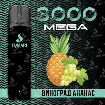 Электронная сигарета Fumari Pods Mega Виноград-Ананас (3000 затяжек)
