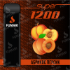 Электронные сигареты Fumari Pods SUPER 1200
