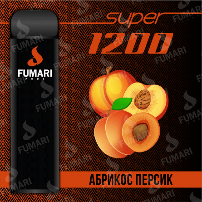 Электронная сигарета Fumari Pods SUPER Абрикос-Персик (1200 затяжек)