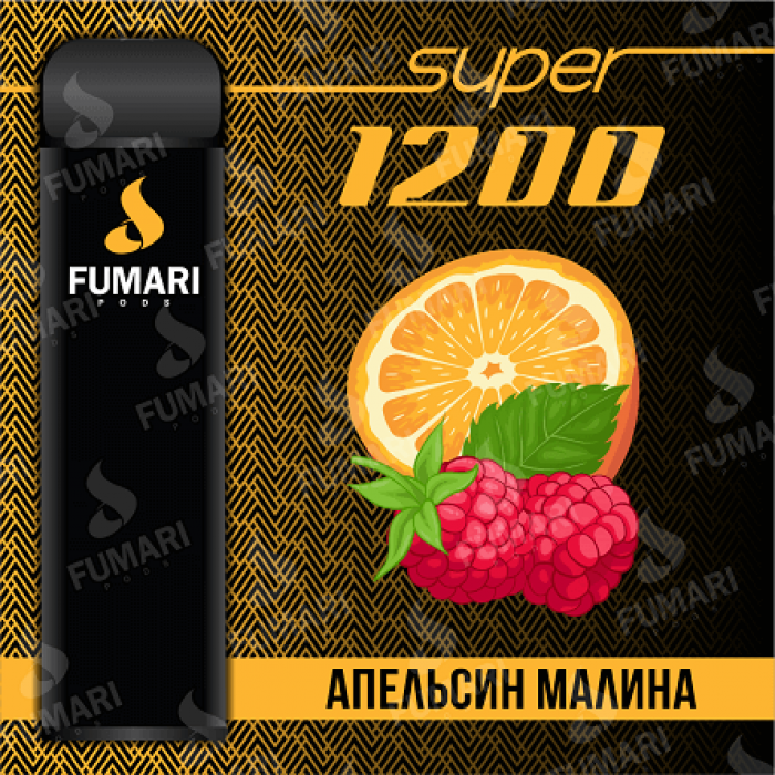 Электронная сигарета Fumari Pods SUPER Апельсин-Малина (1200 затяжек)