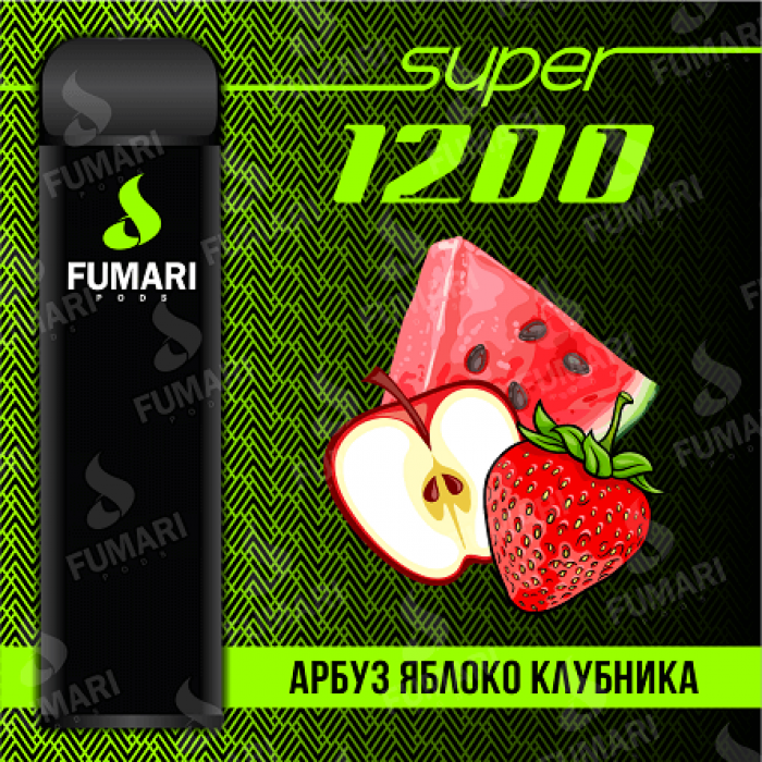 Электронная сигарета Fumari Pods SUPER Арбуз-Яблоко-Клубника (1200 затяжек)