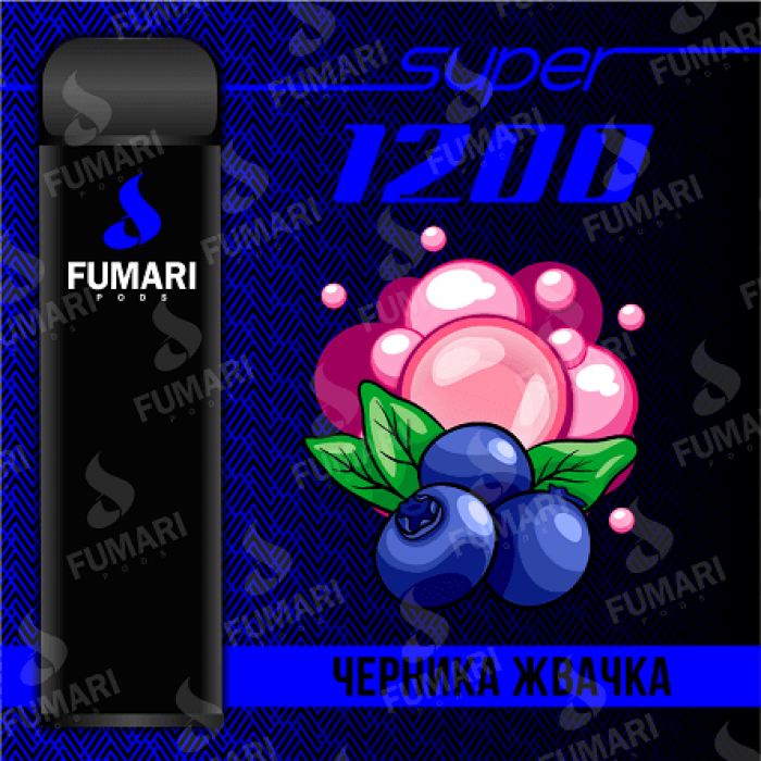 Электронная сигарета Fumari Pods SUPER Черника-Жвачка (1200 затяжек)