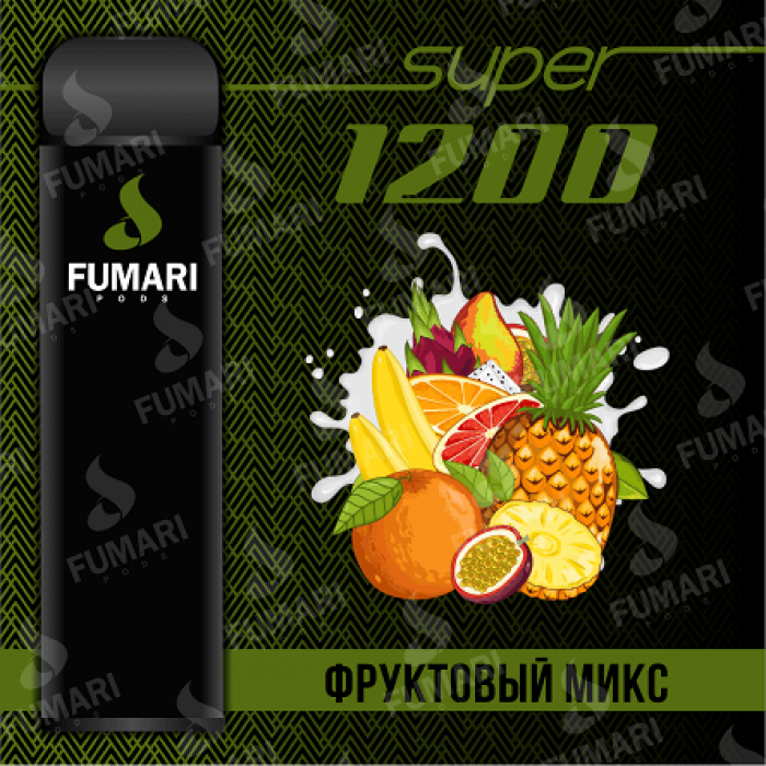 Электронная сигарета Fumari Pods SUPER Фруктовый микс (1200 затяжек)
