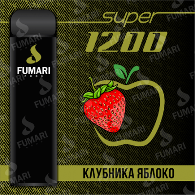 Электронная сигарета Fumari Pods SUPER Клубника-Яблоко (1200 затяжек)