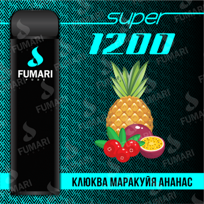 Электронная сигарета Fumari Pods SUPER Клюква-Маракуйя-Ананас (1200 затяжек)