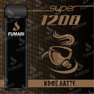 Электронная сигарета Fumari Pods SUPER Кофе Латте (1200 затяжек)