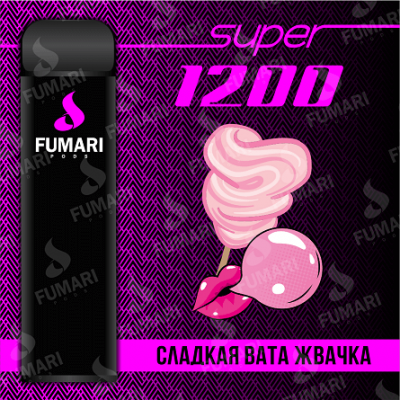 Электронная сигарета Fumari Pods SUPER Сладкая вата-Жвачка (1200 затяжек)