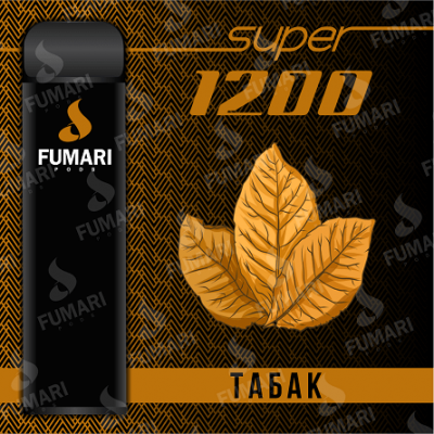 Электронная сигарета Fumari Pods SUPER Табак (1200 затяжек)