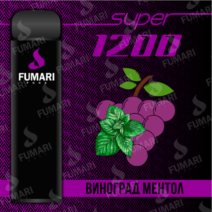 Электронная сигарета Fumari Pods SUPER Виноград-Ментол (1200 затяжек)