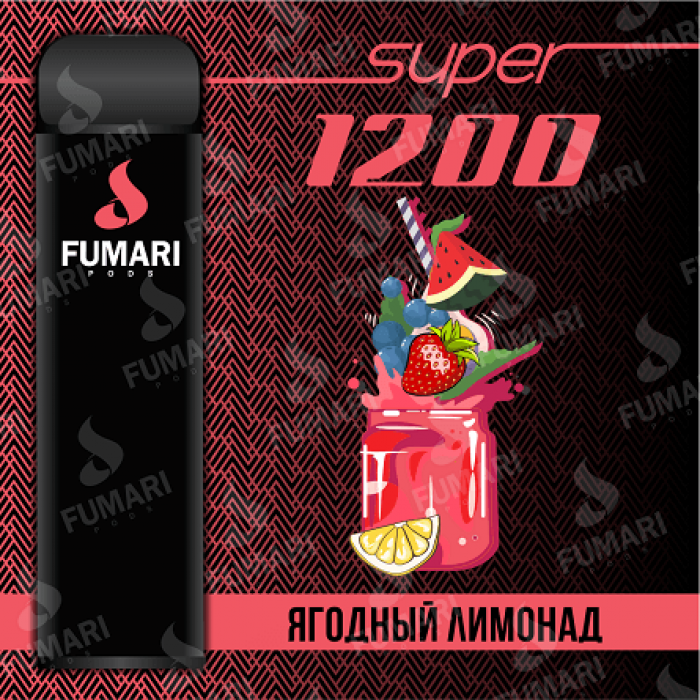 Электронная сигарета Fumari Pods SUPER Ягодный лимонад (1200 затяжек)