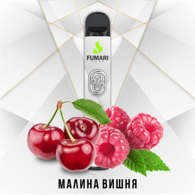 Электронная сигарета Fumari Pods ZERO Малина-Вишня (800 затяжек)