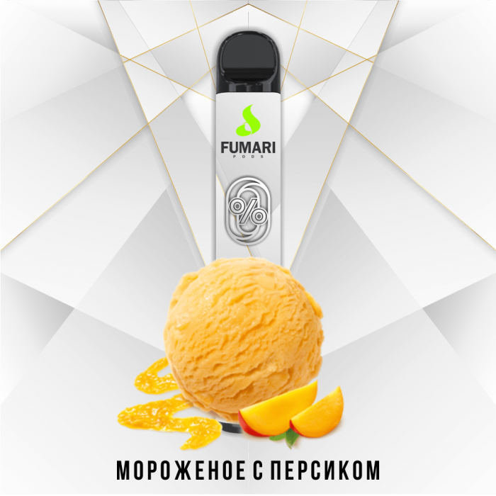 Электронная сигарета Fumari Pods ZERO Мороженое с персиком (800 затяжек)