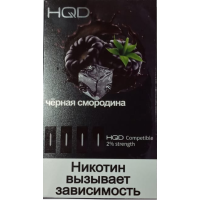 Картриджи HQD Ежевика (4 шт) 2%