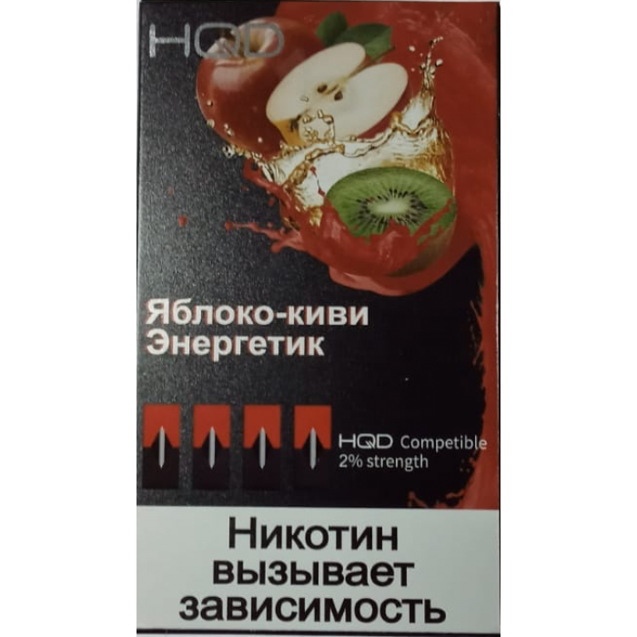 Картриджи HQD Адреналин (Яблоко-киви-энергетик) (4 шт) 2%