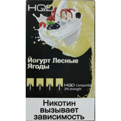 Картриджи HQD Йогурт "Лесные ягоды" (4 шт) 2%