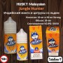 Жидкость HUSKY Malaysian Series Salt Jungle Hunter 30 мл (Индийский манго, цитрусы и кубики льда)