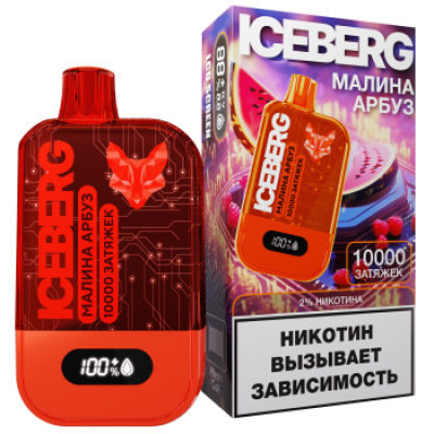 ICEBERG XXL Малина-Арбуз
